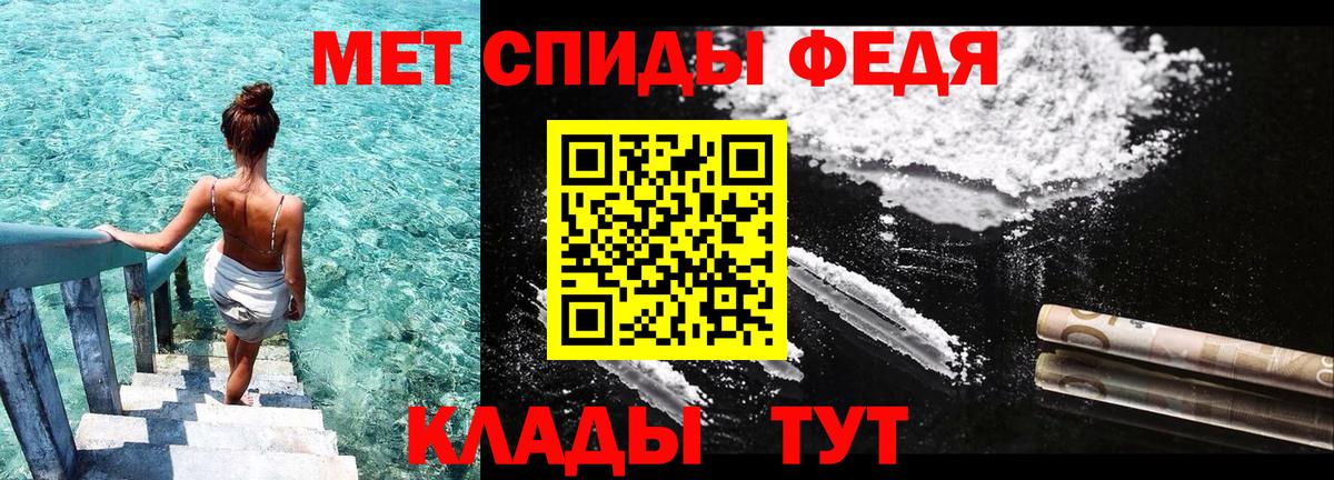 АМФ Розовый Абинск