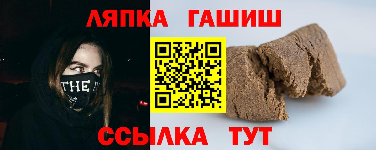 ГАШ гарик Абинск