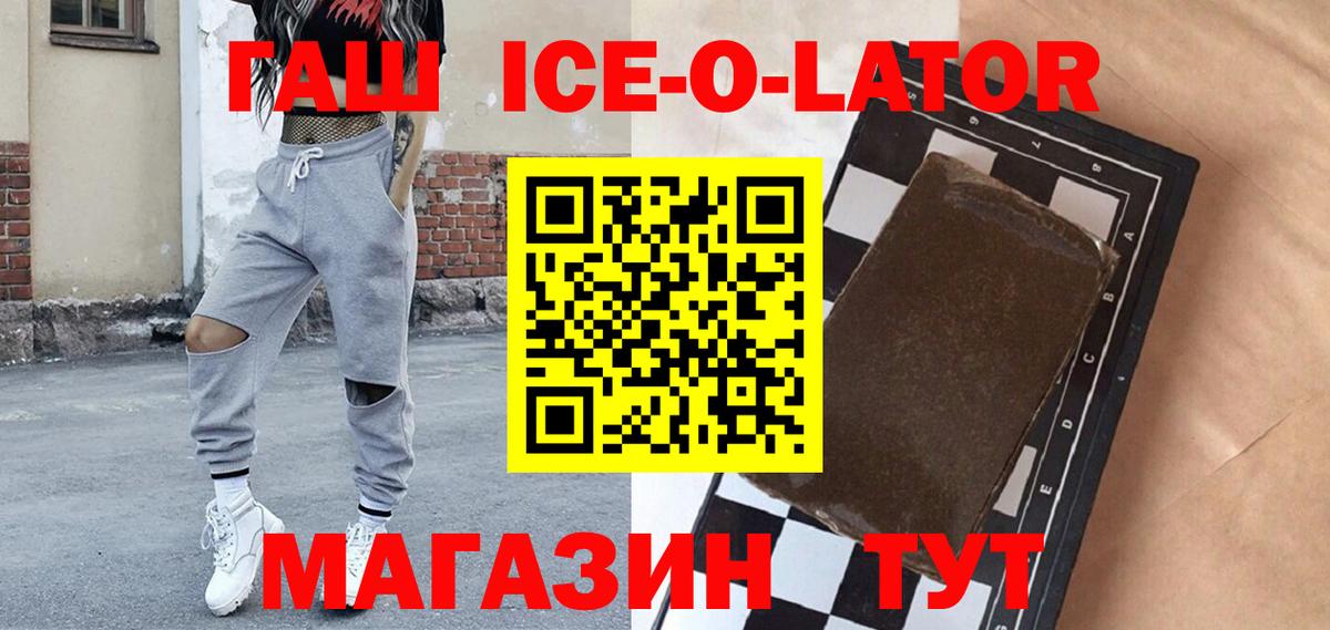 Абинск  Гашиш индика сатива  Вход с VPN  ГАШИШ индика сатива 