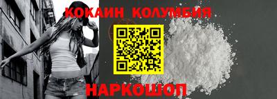 таблы Абинск