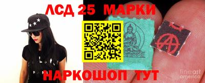 таблы Абинск