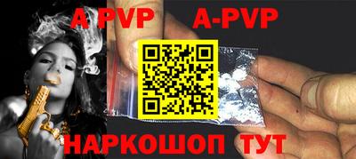 apvp Азнакаево