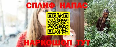 таблы Абинск