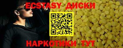 таблы Абинск
