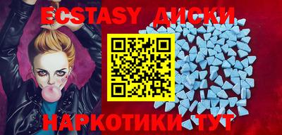 ECSTASY Абакан