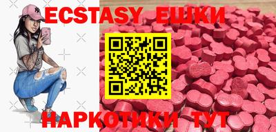 ECSTASY Абакан