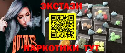 ECSTASY Абакан