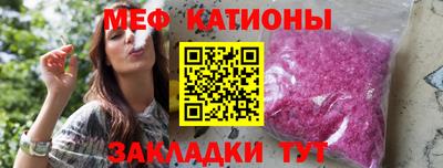таблы Абинск