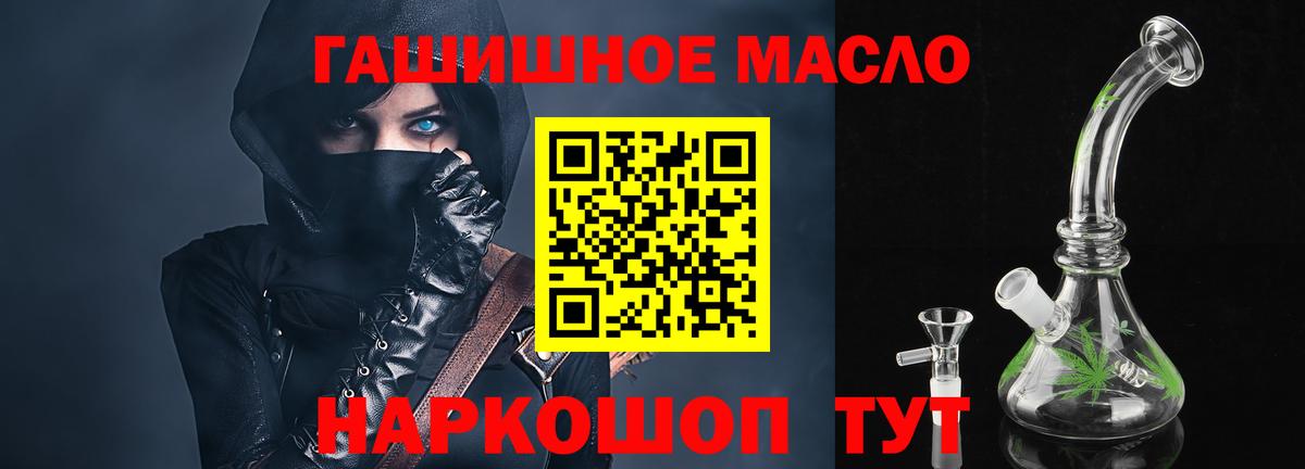 Дистиллят ТГК Wax  ТГК концентрат  Абинск  сколько стоит  Вход с VPN 
