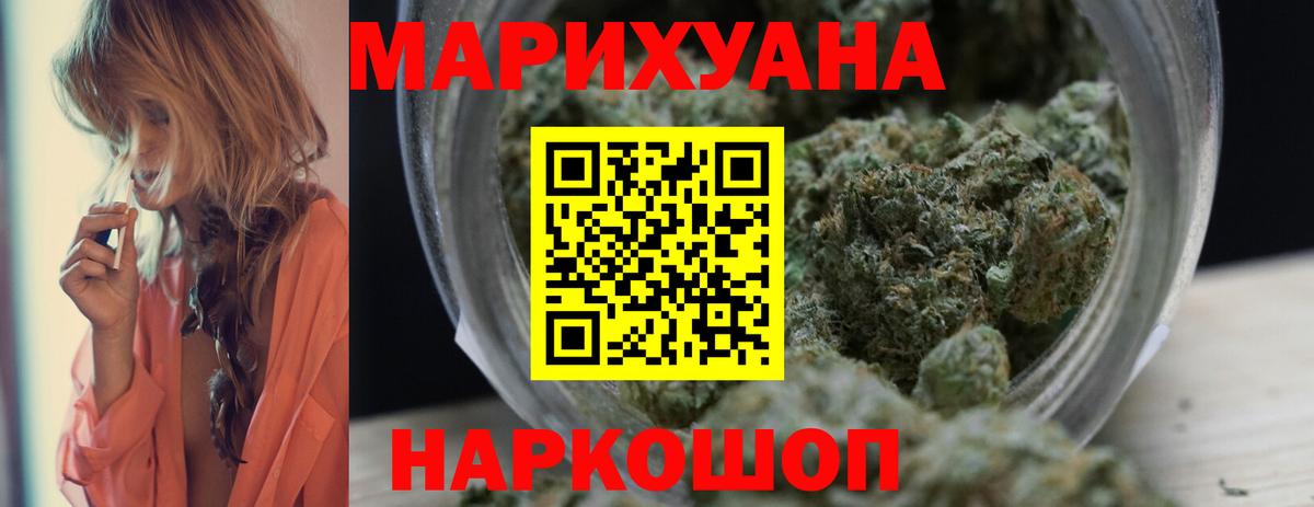 Конопля THC 21%  Канабис планчик  Абинск  Шишки марихуана планчик  Вход с VPN  МАРИХУАНА LSD WEED 